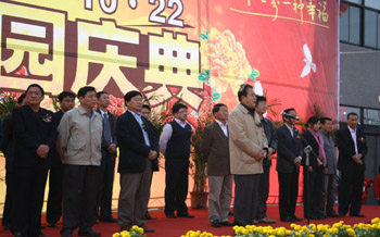 揚子太陽能60萬臺二期工業園開園