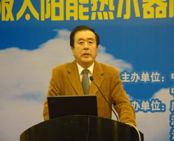平板太陽能熱水器專委會成立