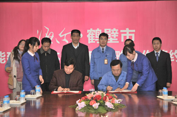 【海爾】：聯(lián)姻鶴壁共建太陽(yáng)能示范城