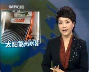 央視曝光“貼牌”熱水器售后比質量更差