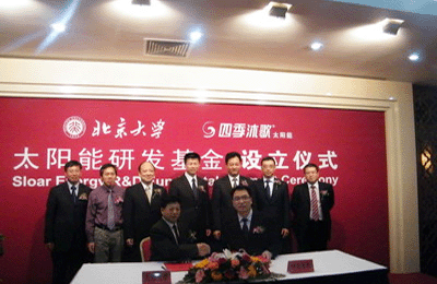 校企合作 力助社會發(fā)展轉(zhuǎn)型