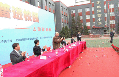 “太陽能應用”主題科普教育進校園(圖)