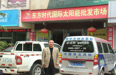 蘭州太陽能市場(chǎng)近況