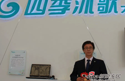 【四季沐歌】太陽能：提倡太陽能公益行動