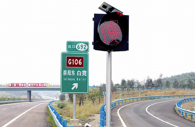 44盞太陽(yáng)能警示燈“上崗”