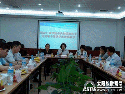 國家行政學院選學班北太所現場教學