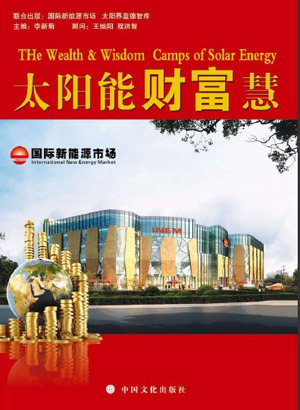 太陽界2011又一最新力作隆重出爐
