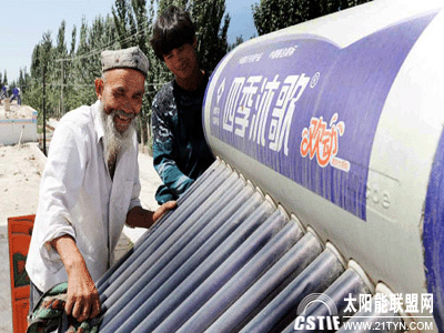 阿克蘇農(nóng)民用上太陽能熱水器