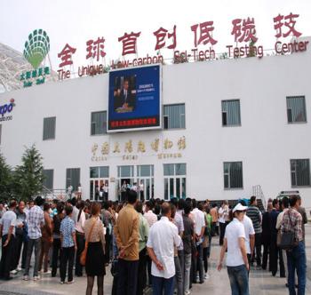 河北兩千人旅游大軍涌進太陽谷搶購太陽能
