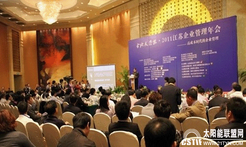 【環(huán)特】太陽能閃耀江蘇企業(yè)管理年會