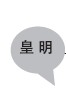 太陽能熱水器行業人才生態透視
