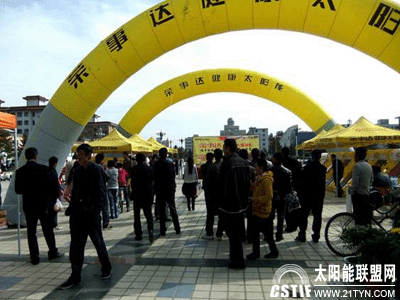 【榮事達】喜迎國慶 甘肅民樂再惠