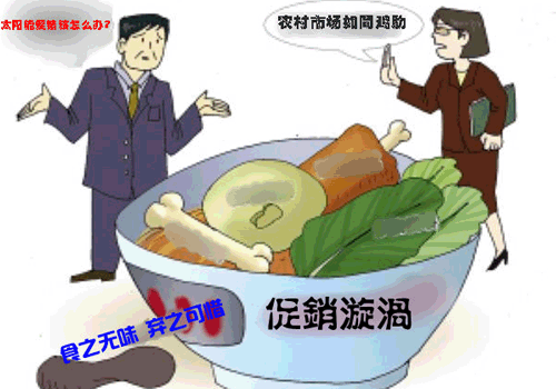 農(nóng)村市場(chǎng)如同雞肋 太陽(yáng)能該何去何從？