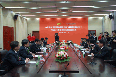 【桑樂】與日本株式會社簽訂合作框架協議