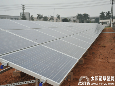 【五星】電站金太陽示范工程通過驗收