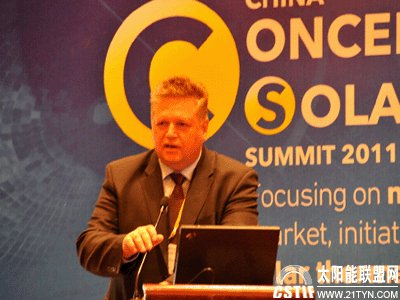 2011年光熱發電行業論壇在京召開