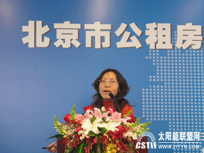 加快保障房步伐研討會在京召開