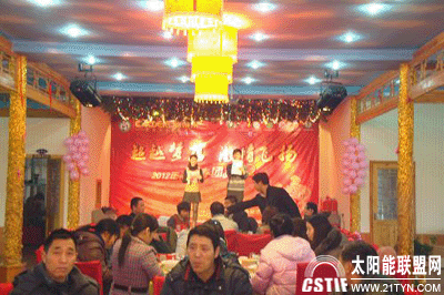 【高得樂】舉辦2012年迎新春團拜會