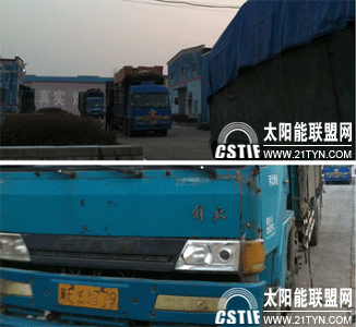 【福德太陽能】2012積極引導渠道升格