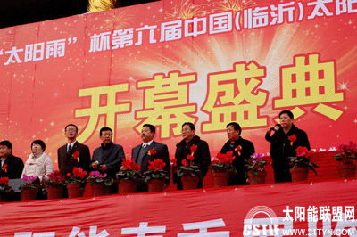 【沐陽創新】引領2012中國太陽能春季展覽會