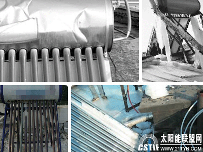 太陽能熱水器 質量安全是第一生產力