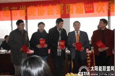 【環特】太陽能杯 圍棋賽拉開戰幕
