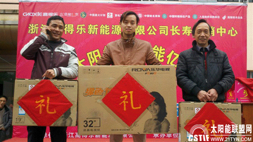 【高得樂】太陽能熱銷重慶長壽