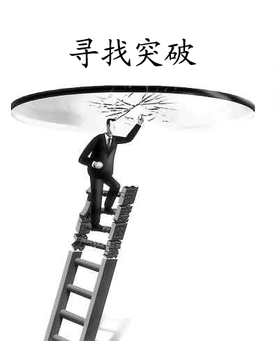 金言：走出太陽能營銷泥潭
