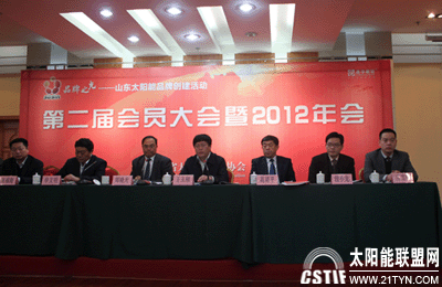 【福德】榮獲“太陽能行業實施聯盟標準先進企業”