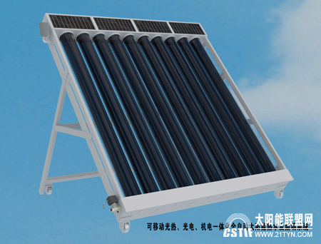 光熱、光電一體機 即將進入市場