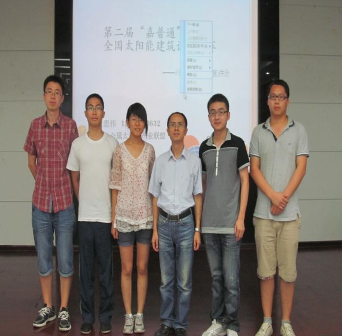 嘉普通杯全國太陽能建筑設計競賽河北工業大學宣講會順利舉行