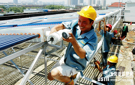 【光源太陽能】邢臺賓館太陽能集熱器工程