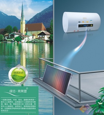 【奧荻莎】平板上市 引領行業潮流