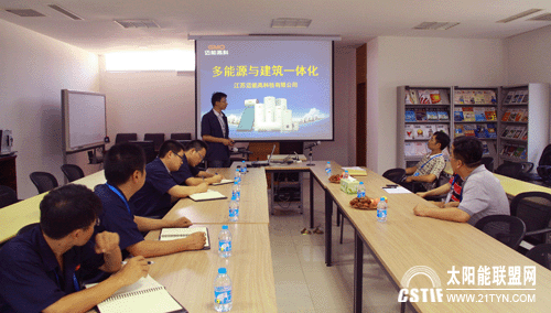 【邁能高科】與中科院簽訂技術(shù)協(xié)議