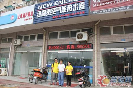 南通市太陽能空氣能市場調查