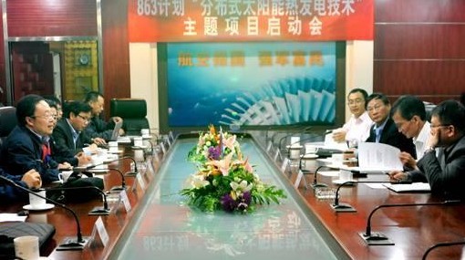 863“分布式太陽能發(fā)電”在西航舉行