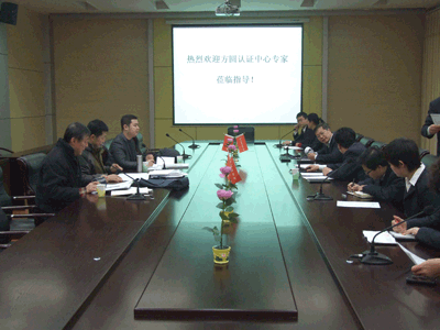 【桑樂】太陽能通過三合一體系審核再認證