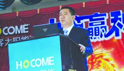 【豪客】推動行業升級創太陽能“大管”時代