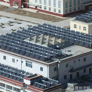 皇明西藏藏木水電站采暖項目成功運營