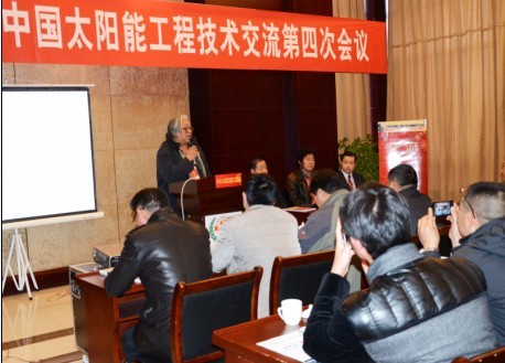 中國太陽能工程聯盟年會在嘉興召開