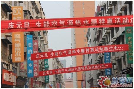 婁底太陽能市場“眾星捧月”式發展