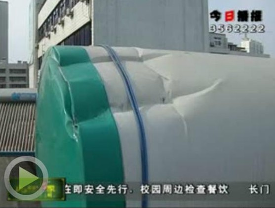 熱水器安裝時未采取固定措施致被大風掀翻