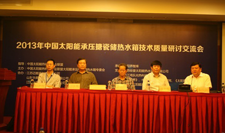 搪瓷承壓儲熱水箱專委會主任朱慶國