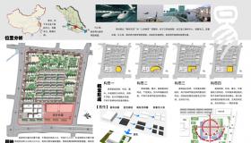 第三屆嘉普通杯太陽能建筑設計競賽三等獎-陽光·生活·空間