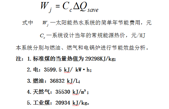 QQ截圖20170419095221.png