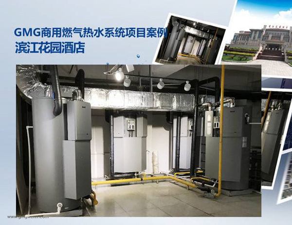 百家暖通空調商走進靖江 為GMG觀能創新型產品點贊