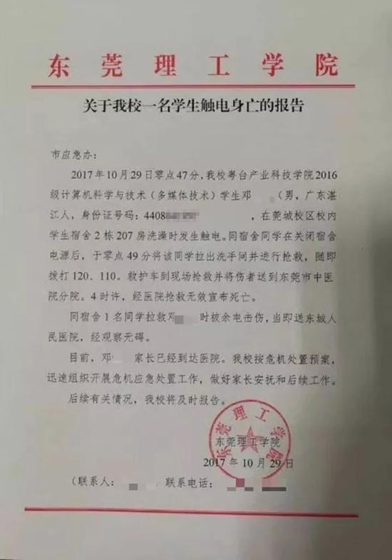 本文圖片均來自“廣東公共DV現場”微信公眾號