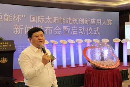 “邁能杯”國際<a href=/topic/2729.html target=_blank><a href=/topic/1206.html target=_blank>太陽能</a>建筑</a>創新應用大賽