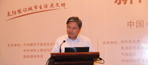 “邁能杯”國際<a href=/topic/2729.html target=_blank><a href=/topic/1206.html target=_blank>太陽能</a>建筑</a>大賽發布會舉行