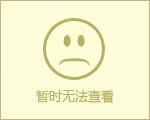 德國<a href=/topic/1466.html target=_blank>屋頂<a href=/topic/1206.html target=_blank>太陽能</a></a>集熱器一瞥 德國<a href=/topic/1466.html target=_blank>屋頂<a href=/topic/1206.html target=_blank>太陽能</a></a>集熱器一瞥